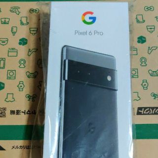 google pixel 6 pro 128GB stormy black(スマートフォン本体)