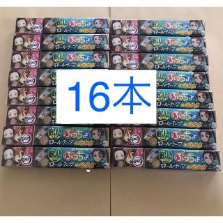 ユーハミカクトウ(UHA味覚糖)のみつ様専用　　ぷっちょ　鬼滅の刃　16(菓子/デザート)