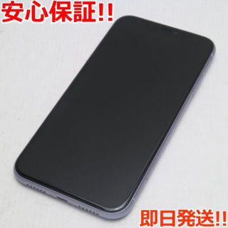 アイフォーン(iPhone)の美品 SIMフリー iPhone 11 128GB パープル (スマートフォン本体)