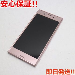 エクスペリア(Xperia)の美品 SO-01J Xperia XZ ピンク (スマートフォン本体)