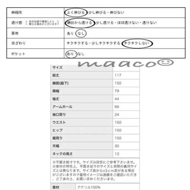 antiqua/pattern torso ざっくりケーブル編みニットワンピース 6