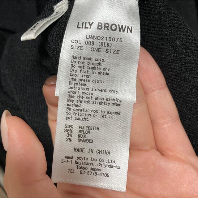 Lily Brown(リリーブラウン)のLILY BROWN バックリボンAラインニットワンピース レディースのワンピース(ひざ丈ワンピース)の商品写真