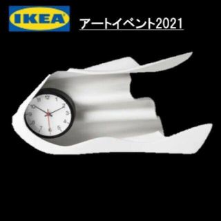 イケア(IKEA)のIKEA ART EVENT 2021 IKEAアートイベント2021時計(置時計)