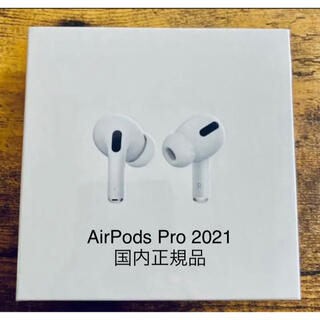 アップル(Apple)のApple AirPods Pro エアポッズ MLWK3J/A MagSafe(ヘッドフォン/イヤフォン)