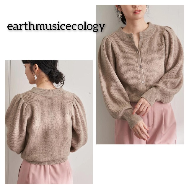 earth music & ecology(アースミュージックアンドエコロジー)の新品 アースミュージックエコロジー 2way ニットカーディガン トップス レディースのトップス(カーディガン)の商品写真