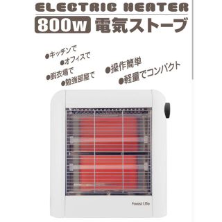 新品 電気ストーブ ファンヒーター 暖房器具 格安 空調 家電 送料無料(ファンヒーター)