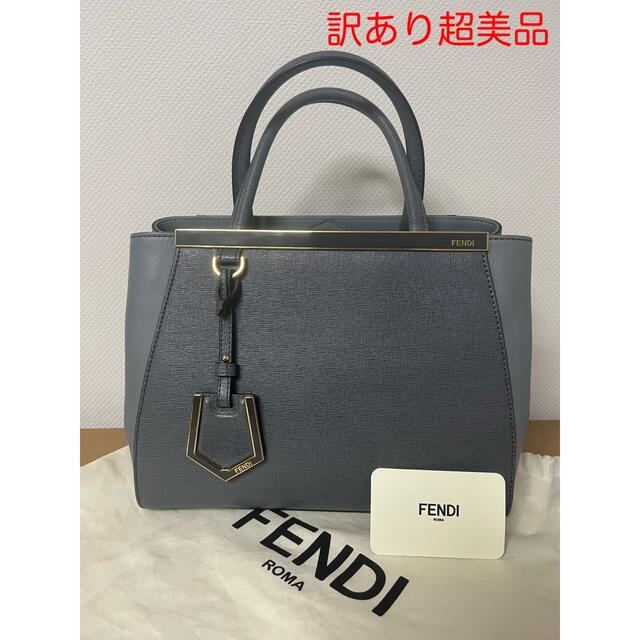 FENDI(フェンディ)の【訳あり美品】フェンディ プチトゥージュール レディースのバッグ(ハンドバッグ)の商品写真