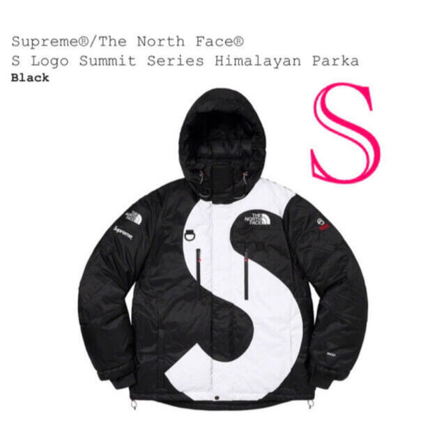 S Logo Summit Series Himalayan Parka