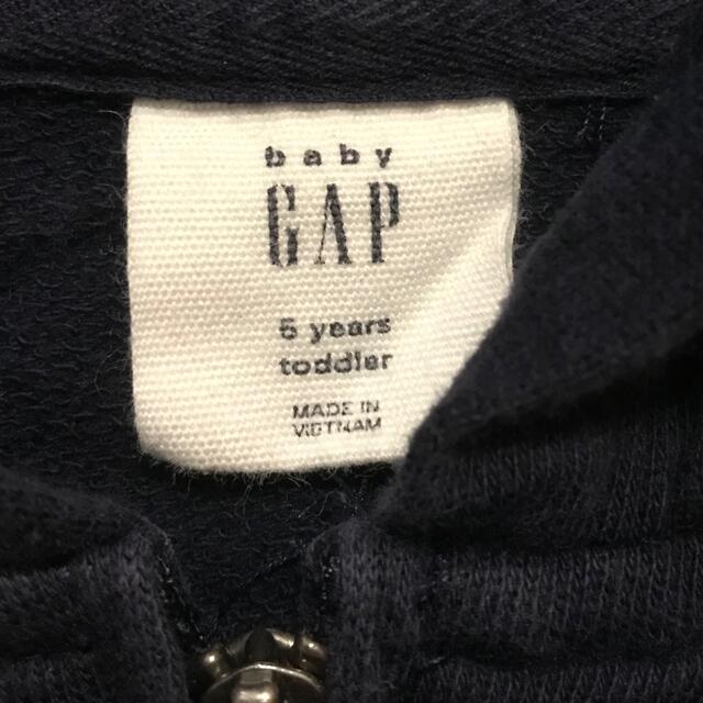 babyGAP(ベビーギャップ)のbaby GAP☆パーカー☆ネイビー キッズ/ベビー/マタニティのキッズ服女の子用(90cm~)(ジャケット/上着)の商品写真