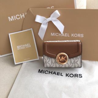 マイケルコース(Michael Kors)の付属品全て付き新品 マイケルコース 三つ折り財布 シグネチャーバニラ(財布)