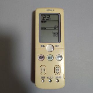 ヒタチ(日立)の日立エアコン　リモコン　RAR-3R1 中古(エアコン)