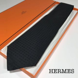 エルメス(Hermes)の人気 箱付 エルメス フランス製 ネクタイ ファソネ H織り ブラック(ネクタイ)