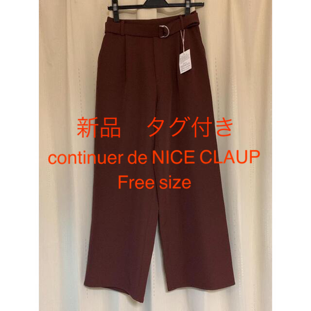 NICE CLAUP(ナイスクラップ)の【新品タグ付き】ベルト付きパンツ レディースのパンツ(カジュアルパンツ)の商品写真