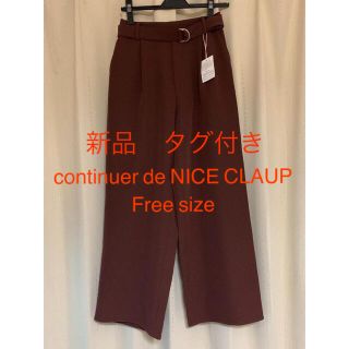 ナイスクラップ(NICE CLAUP)の【新品タグ付き】ベルト付きパンツ(カジュアルパンツ)