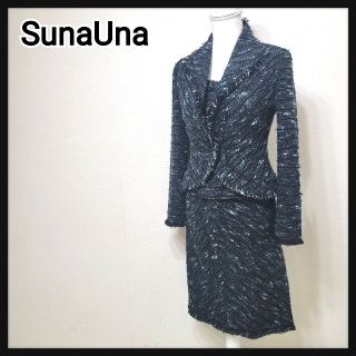 スーナウーナ(SunaUna)の【美品】スーナウーナ ツイード セットアップ スーツ キャミソール付き3点セット(スーツ)