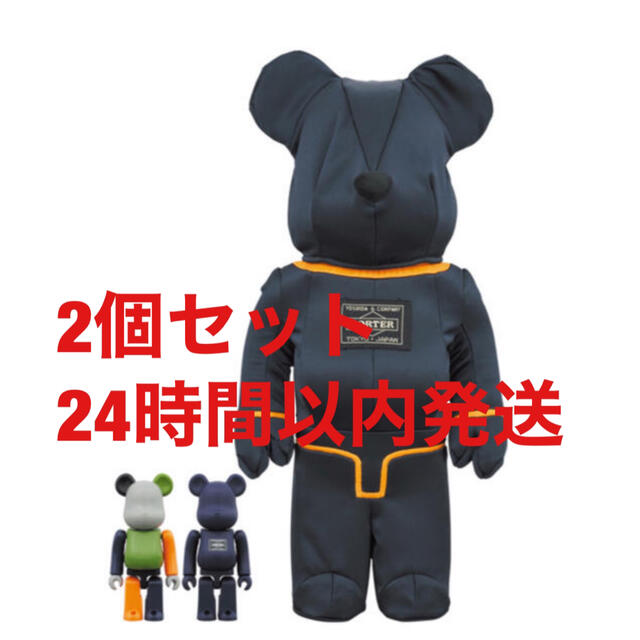 2個セットBE@RBRICK PORTER TANKER 100＆400％ハンドメイド