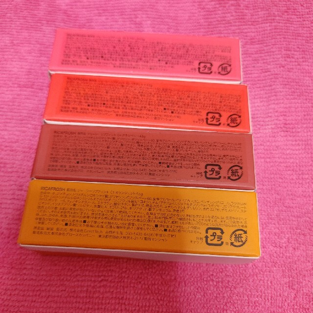 リカフロッシュ ジューシーリブティント  4色セット コスメ/美容のベースメイク/化粧品(口紅)の商品写真