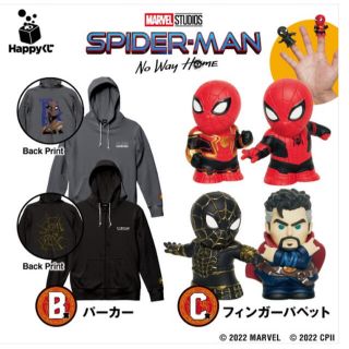 MARVEL - スパイダーマン：ノー・ウェイ・ホーム Happyくじ ロット売り ...