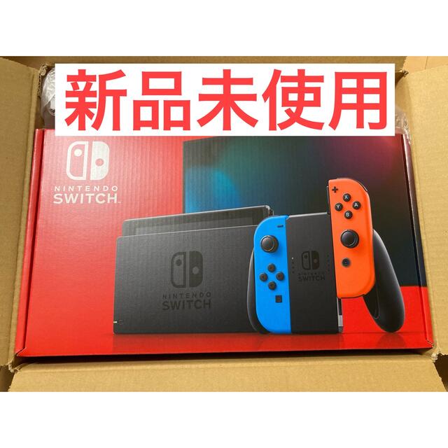 【匿名配送】ニンテンドースイッチ　本体