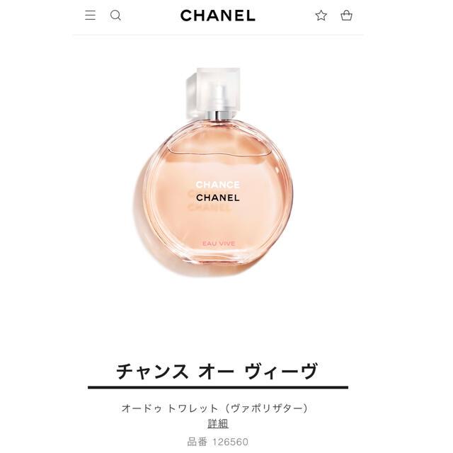 CHANEL 香水 チャンス オーヴィーヴ