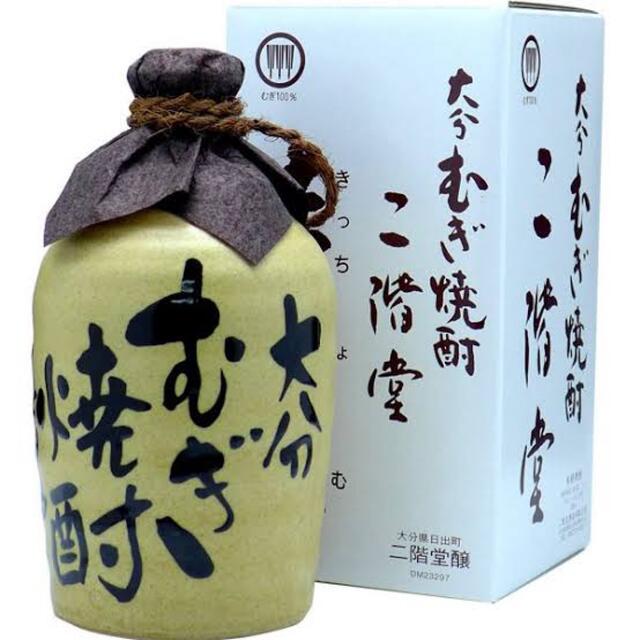 吉四六　麦焼酎　陶器　25度　720ml