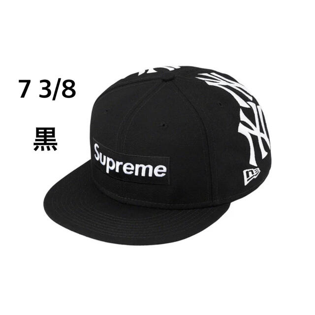 Supreme(シュプリーム)のSupreme NewYork YankeesBox Logo New Era メンズの帽子(キャップ)の商品写真