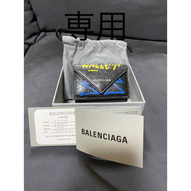 Balenciaga(バレンシアガ)のバレンシアガ　ペーパーグラフィティ　三つ折り財布　ミニウォレット メンズのファッション小物(折り財布)の商品写真