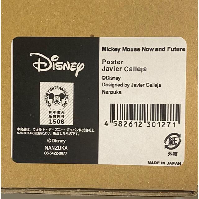 Javier Calleja Mickey Mouse Poster ポスター