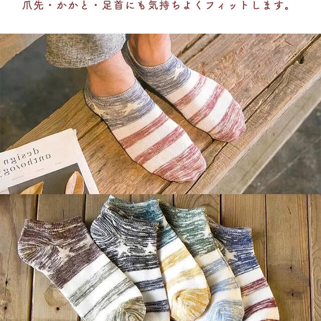 ソックス メンズソックス くるぶしソックス 靴下 メンズ メンズ靴下 かっこいいの通販 By にこにこストア ラクマ ソックス メンズソックス くるぶしソックス 靴下 メンズ メンズ靴下 かっこいいの通販 By にこにこストア ラクマ