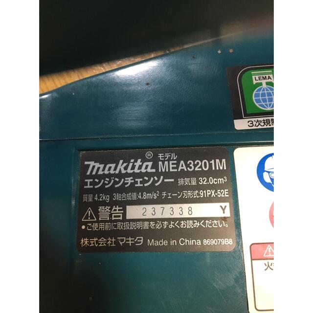 Makita(マキタ)のハルトさん専用　マキタ　チェーンソー　MEA3201M スポーツ/アウトドアの自転車(工具/メンテナンス)の商品写真