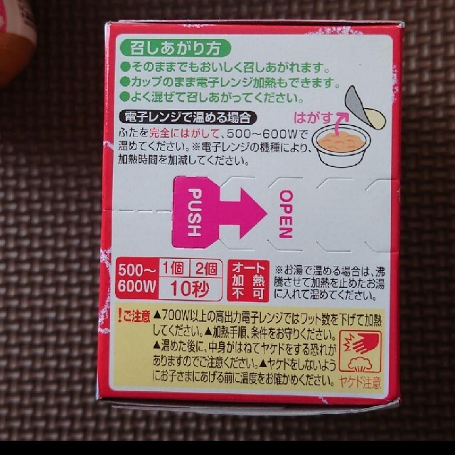 キユーピー(キユーピー)の専用ページ 他の方購入禁止！離乳食 まとめ売り 8個！ キッズ/ベビー/マタニティの授乳/お食事用品(その他)の商品写真