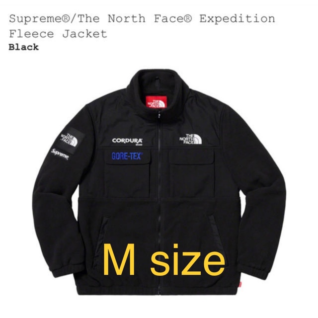 人気ブランド supreme - Supreme north jacket expedition face その他