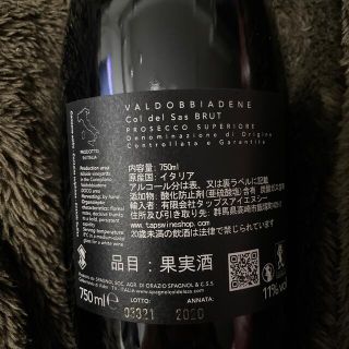 メルセデスベンツ シャンパン750mlの通販 by カレンちゃん's shop