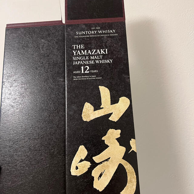 山崎12年 カートン（化粧箱）80枚