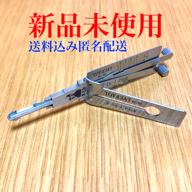 LISHI TOY43AT Dr/Bt 2-in-1 Pick  トヨタ スズキ