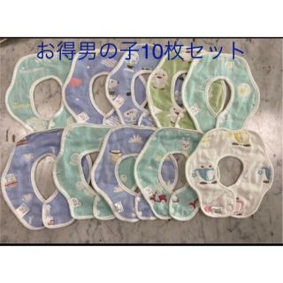 10枚セットガ—ゼ新品360度回転スタイビブ(ベビースタイ/よだれかけ)