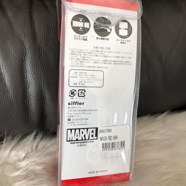 MARVEL(マーベル)の新品 スーツケースベルト マーベル レッド 赤 ブラック 黒 メンズのバッグ(その他)の商品写真