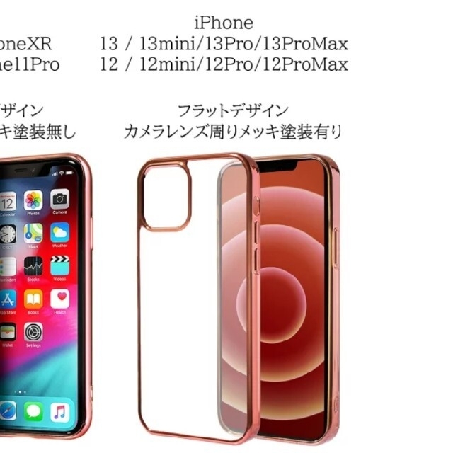 iPhone13Proのケース スマホ/家電/カメラのスマホアクセサリー(iPhoneケース)の商品写真