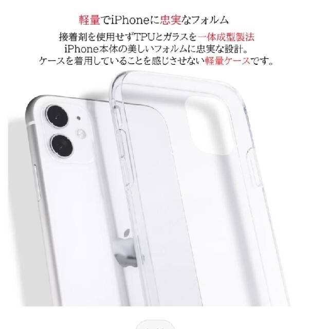 iPhone13Proのケース スマホ/家電/カメラのスマホアクセサリー(iPhoneケース)の商品写真