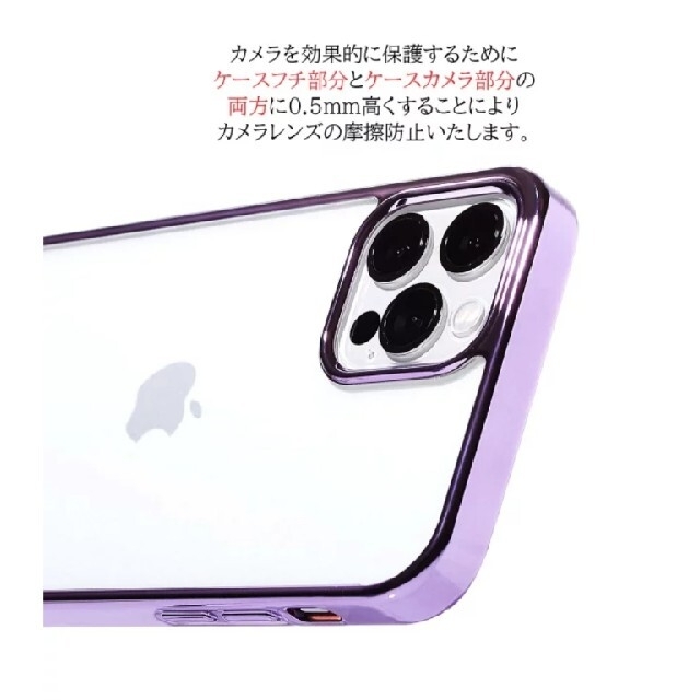 iPhone13Proのケース スマホ/家電/カメラのスマホアクセサリー(iPhoneケース)の商品写真