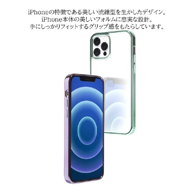 iPhone13Proのケース スマホ/家電/カメラのスマホアクセサリー(iPhoneケース)の商品写真