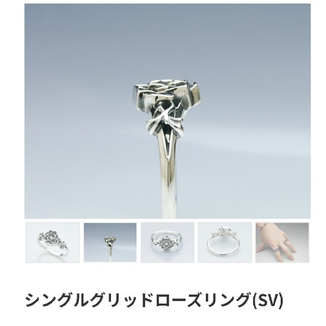 deal design シングルグリットローズリング　15号 レディースのアクセサリー(リング(指輪))の商品写真