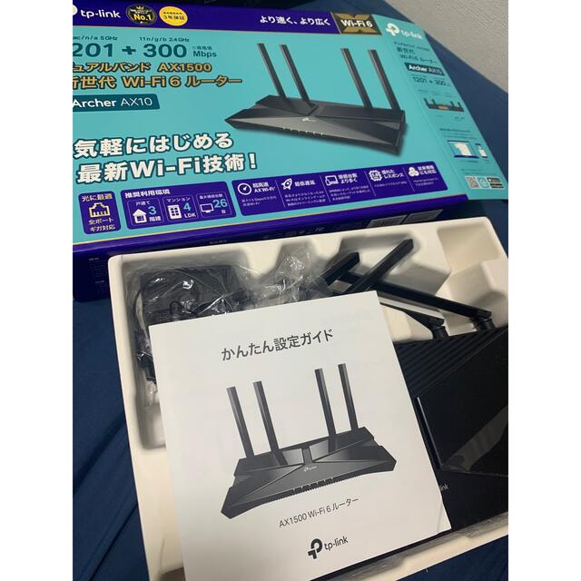 TP-Link Wi-Fi6