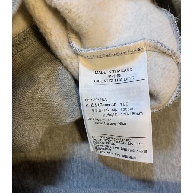 FEAR OF GOD(フィアオブゴッド)のnike fear of god NRG Ti crewneck M  メンズのトップス(スウェット)の商品写真