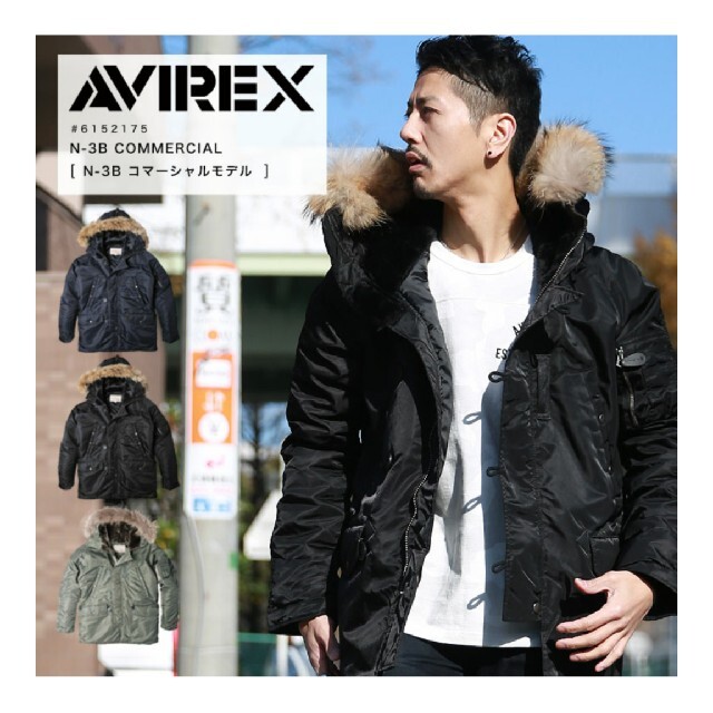 AVIREX(アヴィレックス)のケニー様専用 AVIREX N-3B コマーシャルモデル 2XL メンズのジャケット/アウター(フライトジャケット)の商品写真