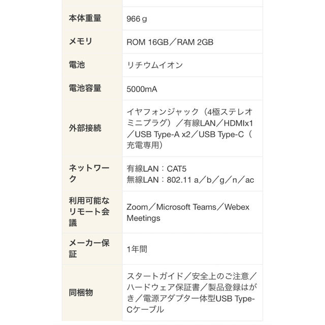 人気正規店 ミーペット by オザック6688's shop｜ラクマ ソースネクストの通販 高評価安い