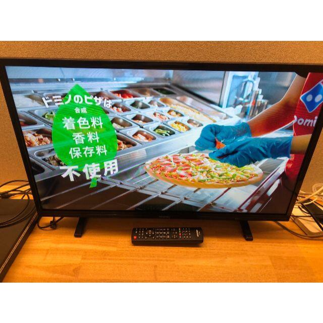 アイリスオーヤマ　32WA10P　32型　液晶　テレビ　2019年製　超美品！