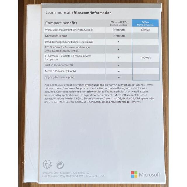 国産低価 Microsoft Office Home&Business 2021 Macの通販 by みんみん美波's shop|ラクマ 新品正規店