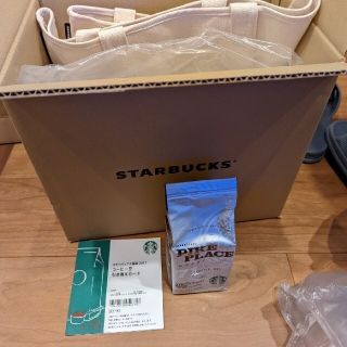 スターバックスコーヒー(Starbucks Coffee)のスターバックス福袋2022年 コーヒー豆と引き換え券は抜き取りました(フード/ドリンク券)