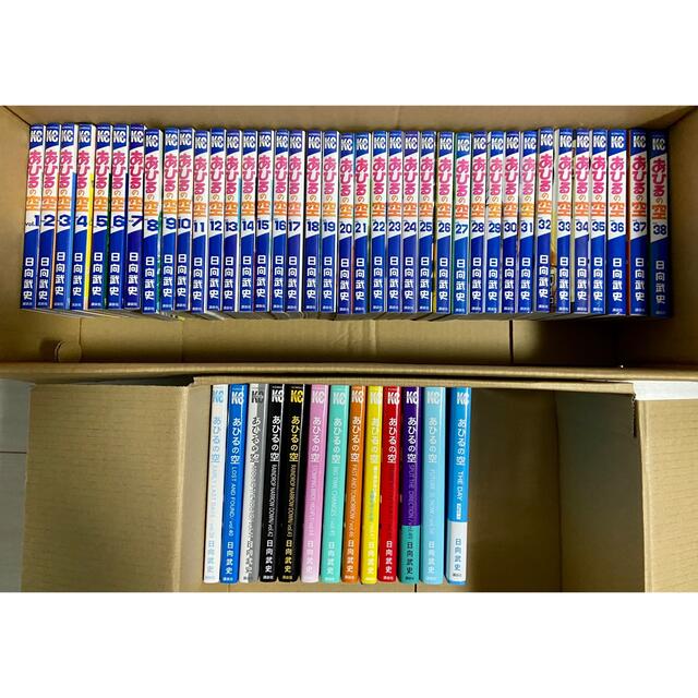講談社 - 値下げ あひるの空 全巻セット 1〜50巻+THE DAYの通販 by ...